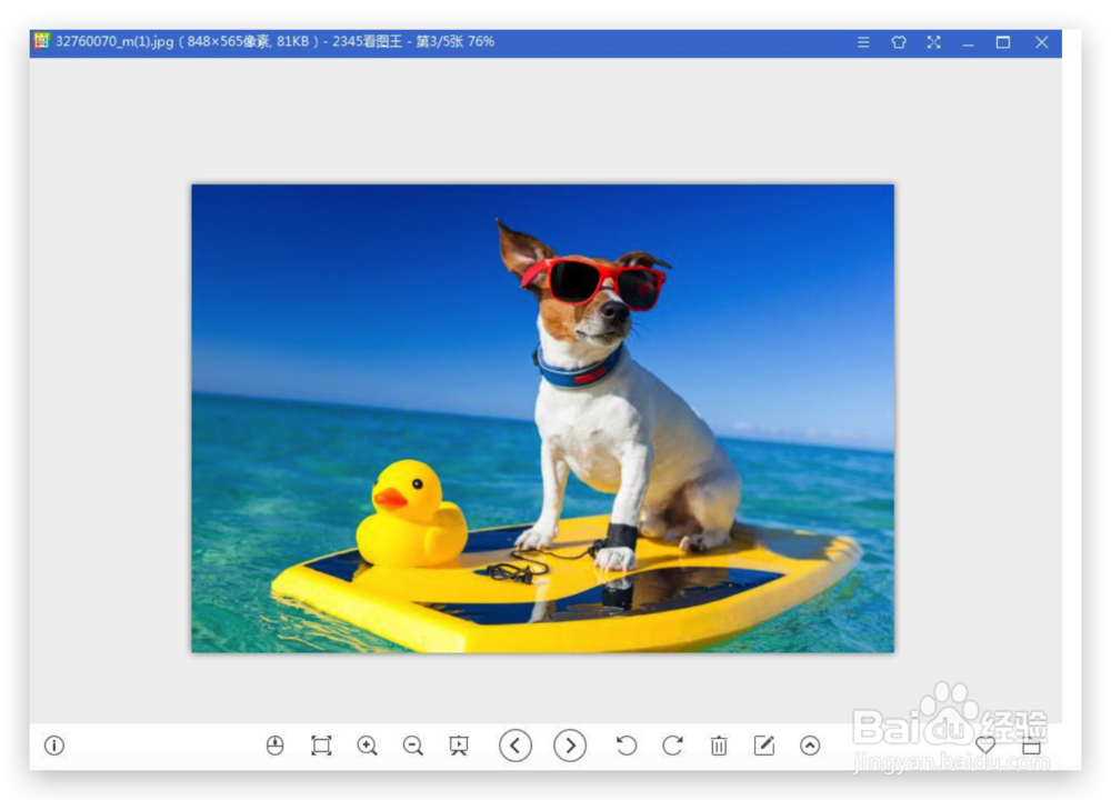 电脑看图软件有哪些?哪个好?