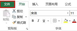 Excel中如何启用Lotus 1-2-3，方便输入数值计算