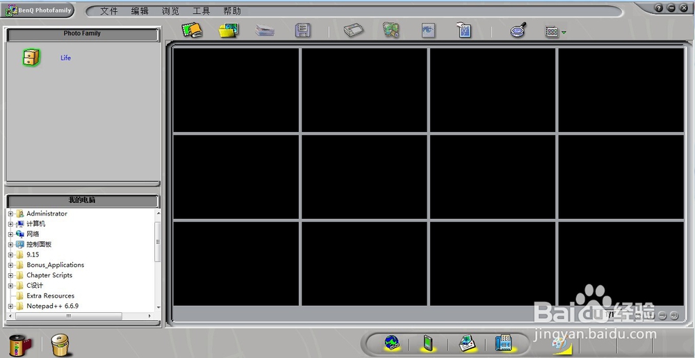 新年贺卡制作diy