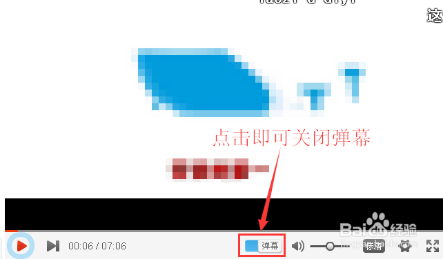 优酷网怎么关闭弹幕优酷网怎么发送弹幕