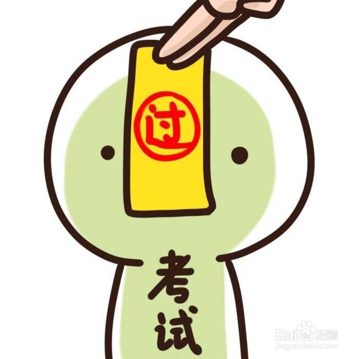 学生应该如何调整考前心态呢