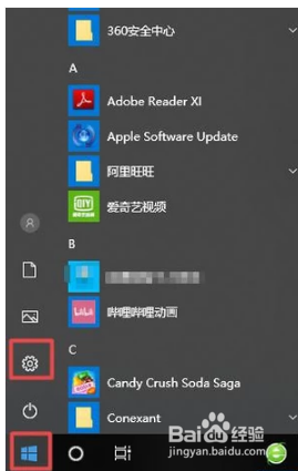 怎样将ie浏览器设置成默认浏览器呢？