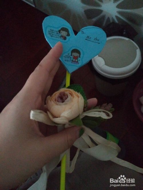 9月10日教师节教你制作创意贺卡 百度经验