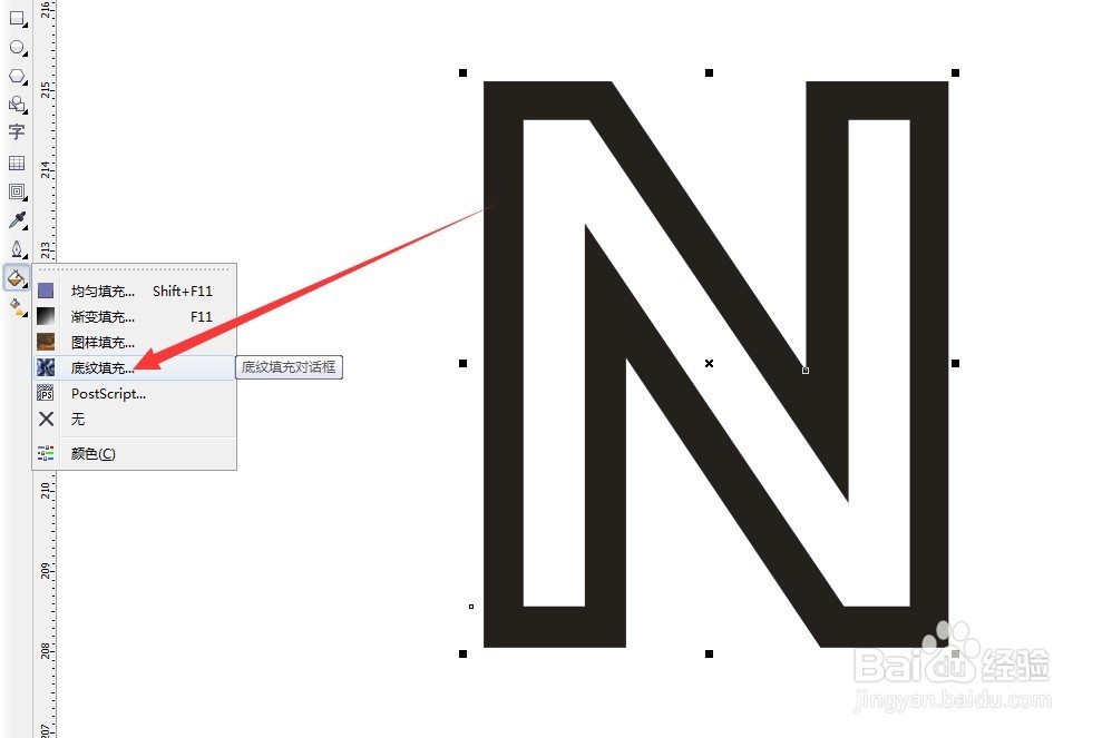 CorelDRAW如何把字体外框变成颗粒状外框