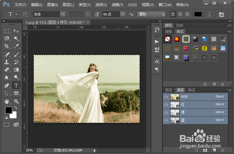 影楼外景照片调色教程