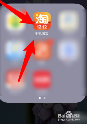 淘宝怎么关闭免密支付