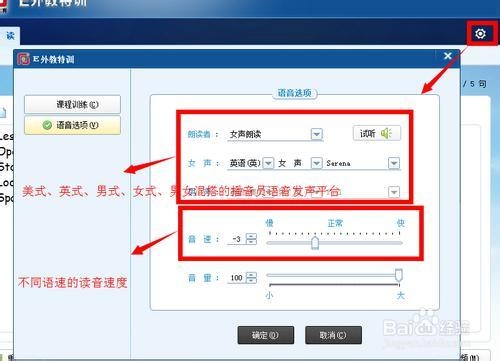 什么样的自学英语软件比较好