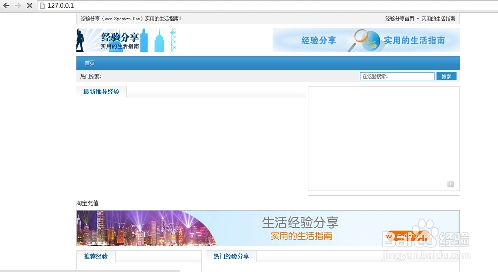 网上下载的织梦模板如何安装