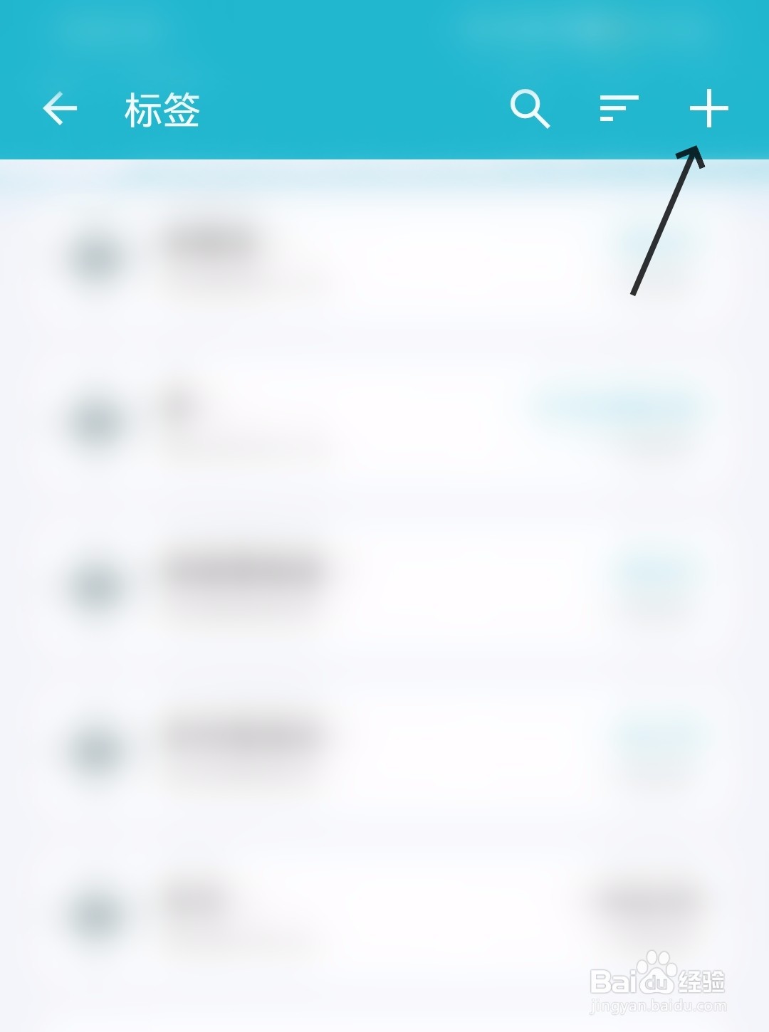 薄荷记账怎么创建标签