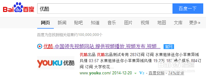 怎么更改优酷账号昵称