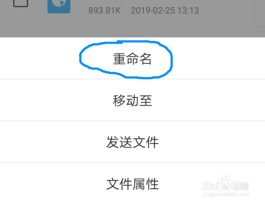微信知识:怎样简单永久下载保存好的微信文章。