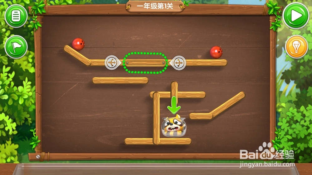 《帮帮熊孩子》游戏攻略：[5]一年级