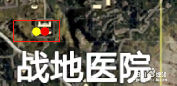 和平精英医院军火库在哪？