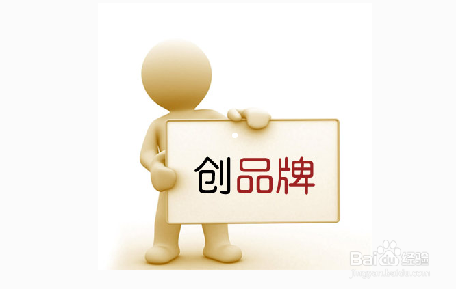 法务如何树立自己的个人品牌效应