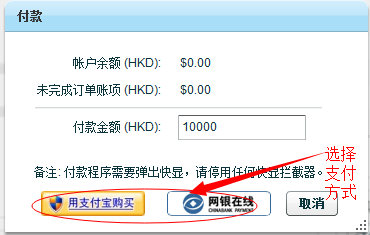 如何开通臻云技术Windows版云主机?