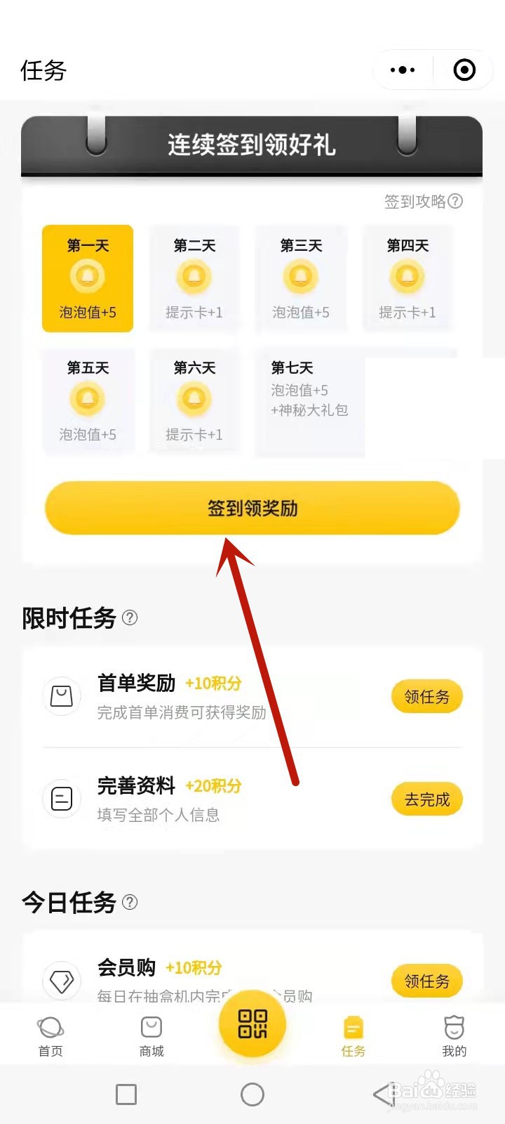 泡泡玛特透卡怎么得