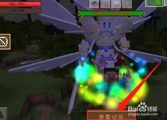 魂师生存怎么转生