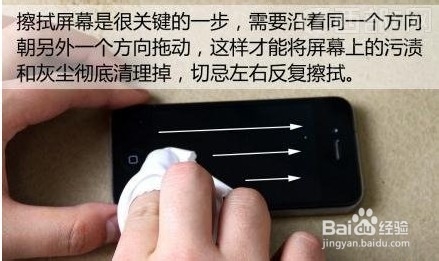 怎么给手机屏贴膜