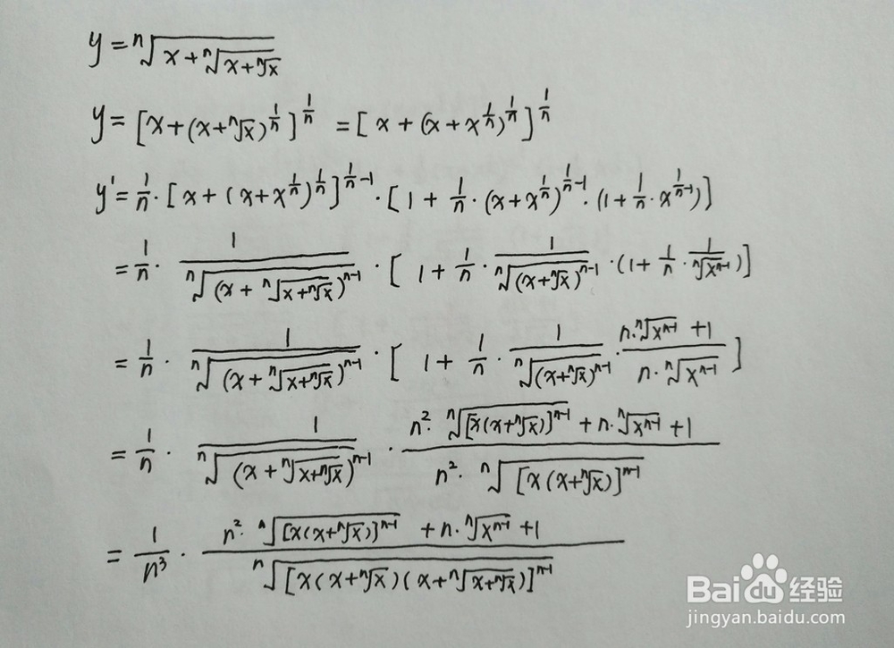 求y=n√[x+n√(x+n√x)]类型函数导数的通式推导