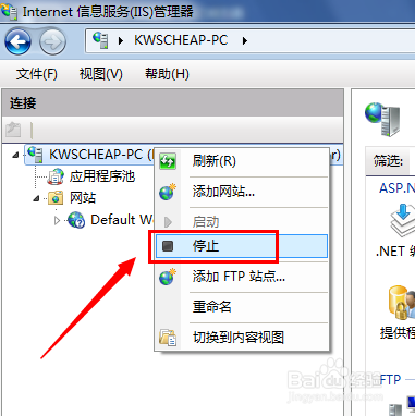 如何创建自己的网站：[1]搭建本地测试环境