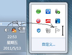不用下载新程序，教你打造windows7干净桌面