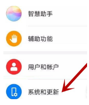 华为nova8保持唤醒状态操作方法一览