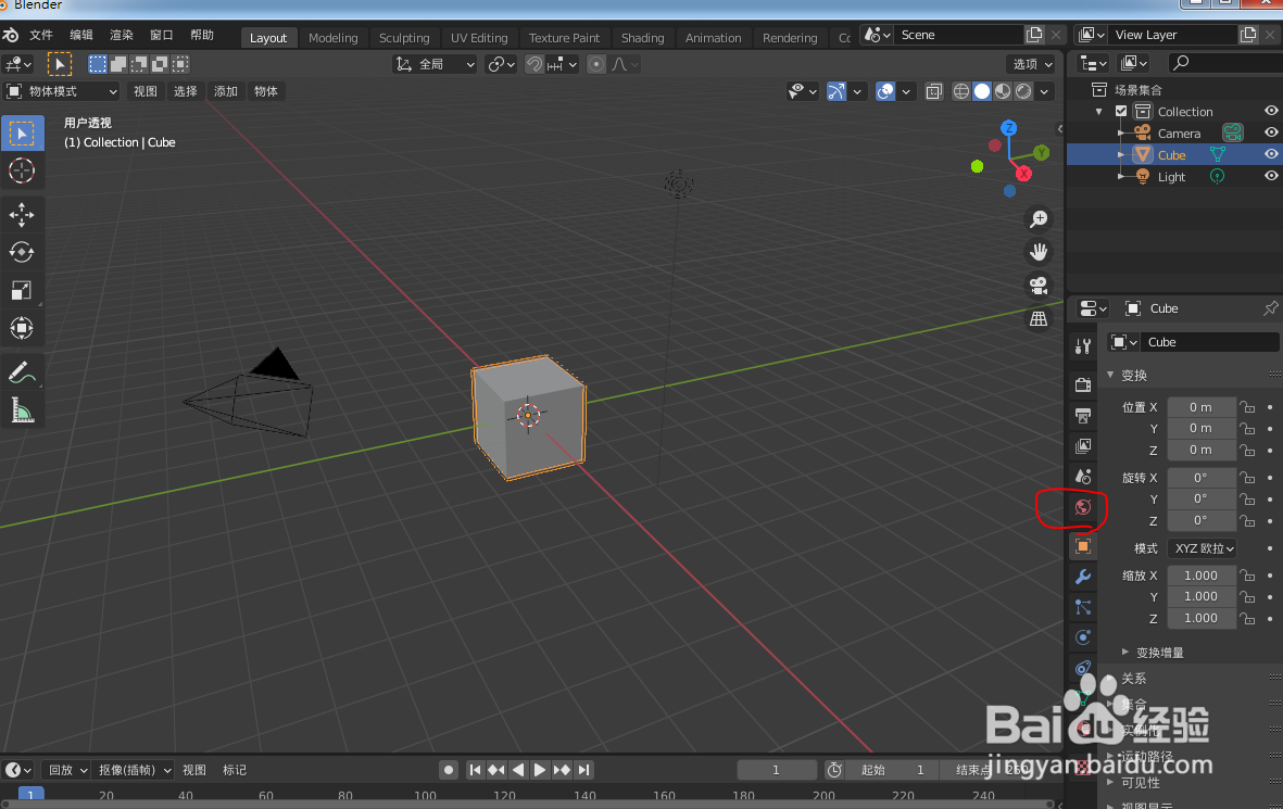 在blender 2.9 如何改变界面的背景颜色-百度经验