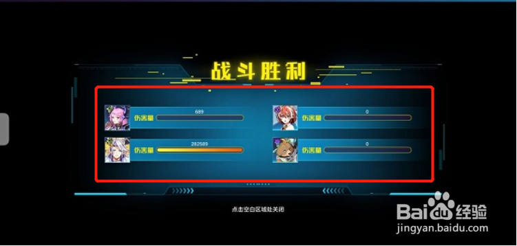 奥拉星撒加利亚逆元头像框怎么获得