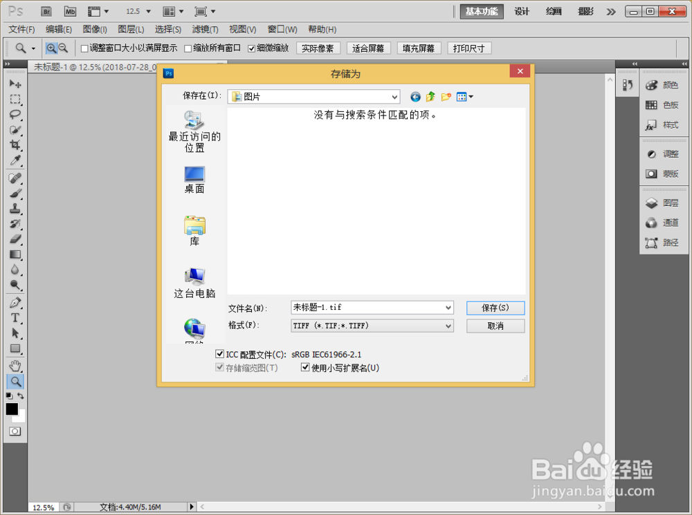 Word：没有页眉，但页眉线却无法删除