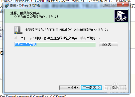 怎么学习C语言?：[1]C语言环境搭建
