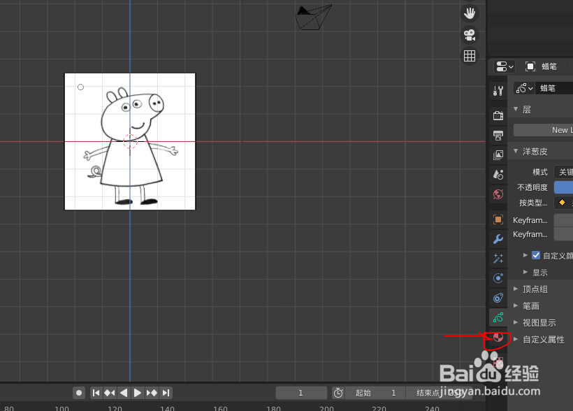 如何用blender2.9画小猪佩奇的头部