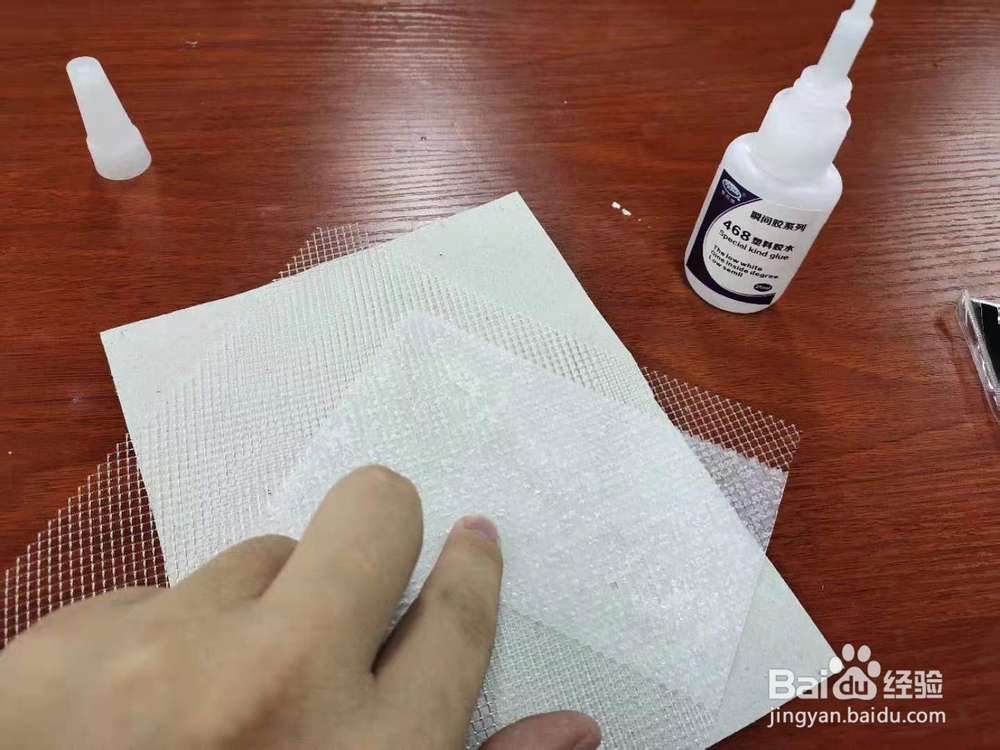 EVA材质对粘如何进行操作