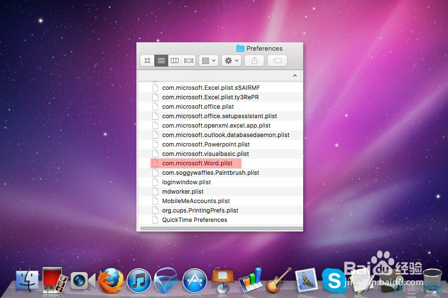 如何在Web浏览器上修复错误代码0x8007042C？