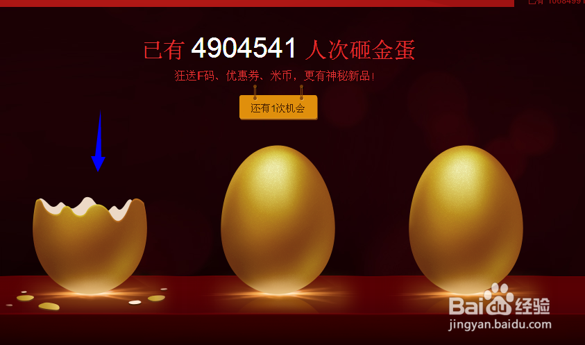 小米新品发布会如何免费获取手机F码？-最新消息