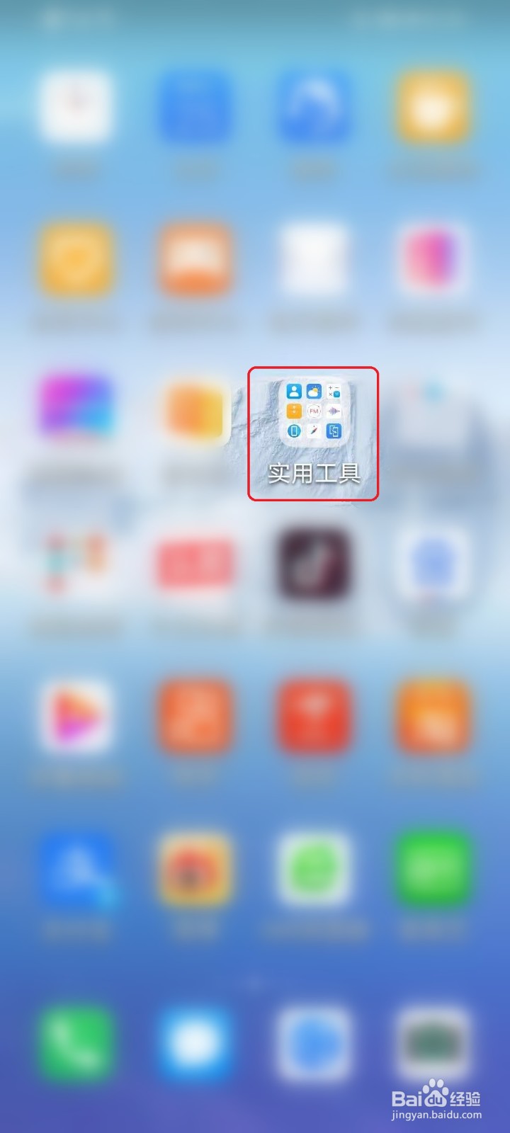 华为手机如何查看音频文件的存储位置