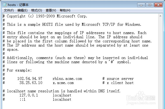 如何屏蔽网页上繁琐的广告