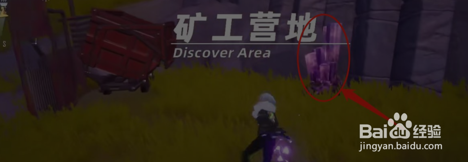 幻塔晶石位置简介