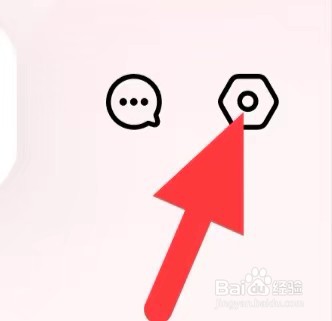 羊驼日语怎么查找隐私政策