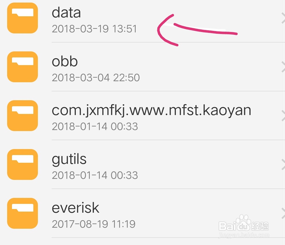 手机腾讯视频缓存文件位置