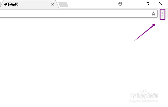 谷歌浏览器工具 Internet选项在哪里