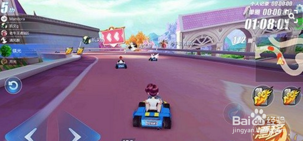 QQ飞车撞车技巧