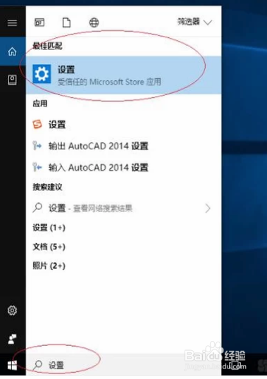 win10怎样添加新的用户?