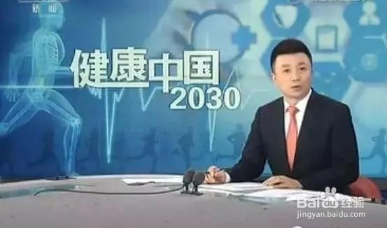 大学生健康管理的特点