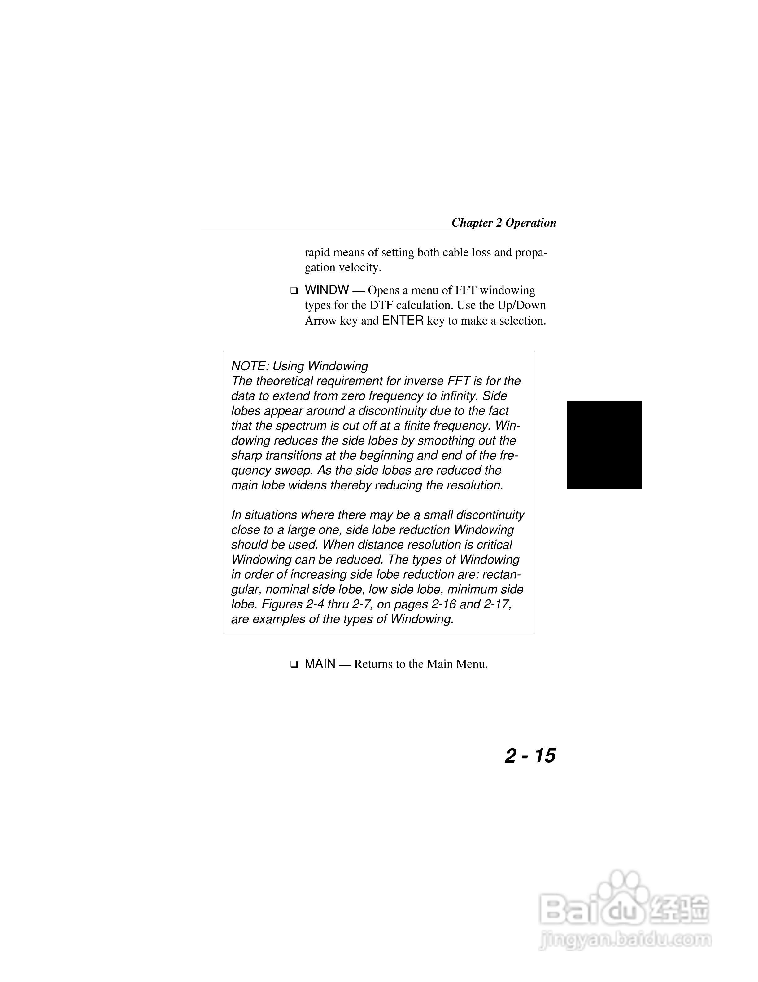 天馈线测试仪S331A，S330A用户手册:[4]