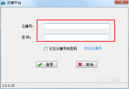 送电费教程、送电费下载、送电费客户端下载