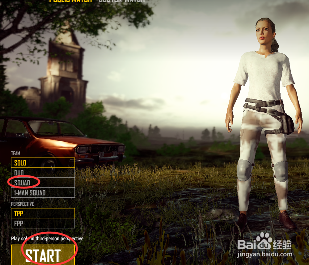 吃鸡怎么组队开始游戏