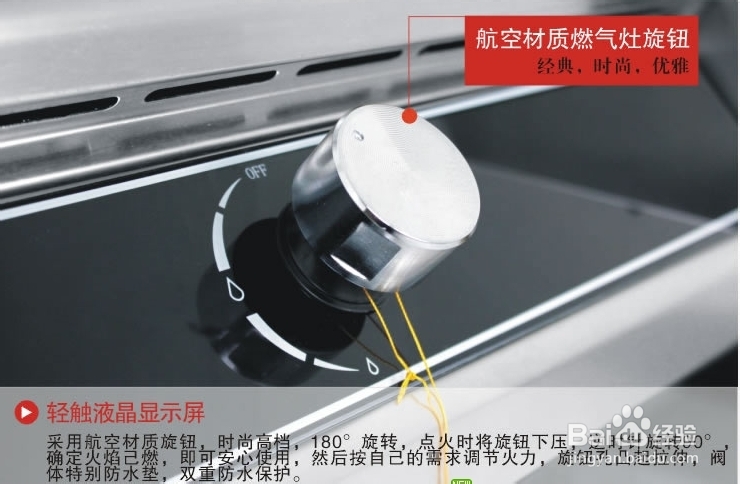 {集成灶品牌}为什么集成环保灶火声异常