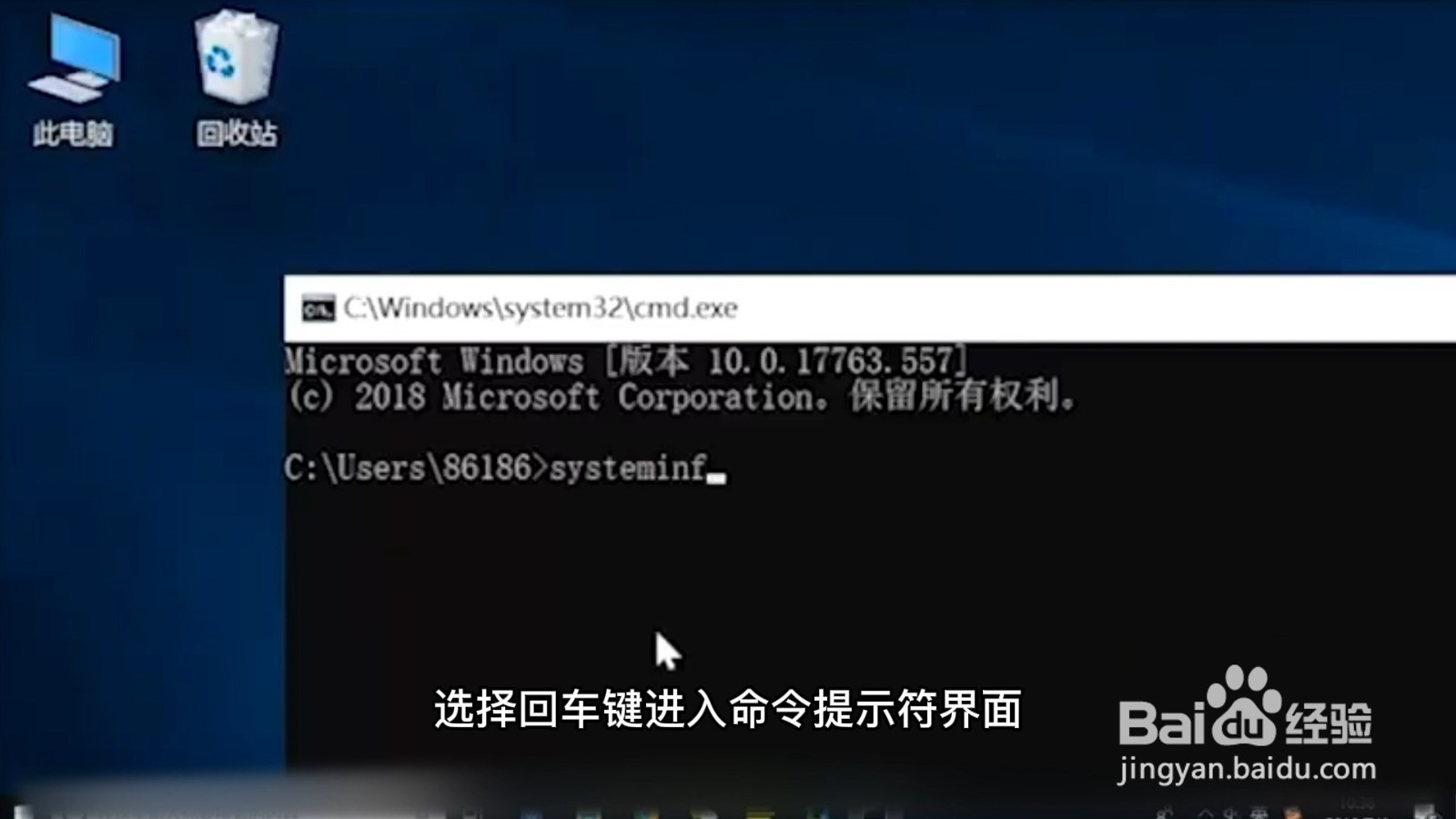 如何查看电脑配置