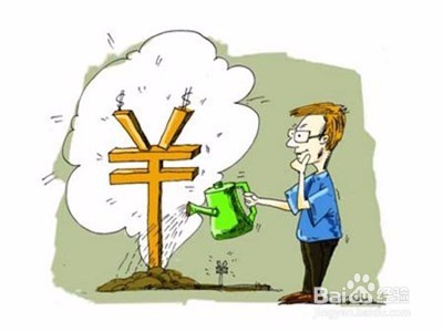 在生活中怎么做好理财