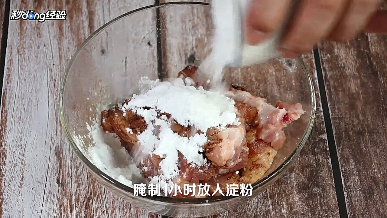 炸肋排怎么做?